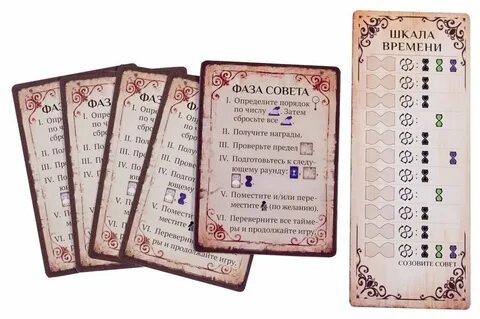 Игра маятник