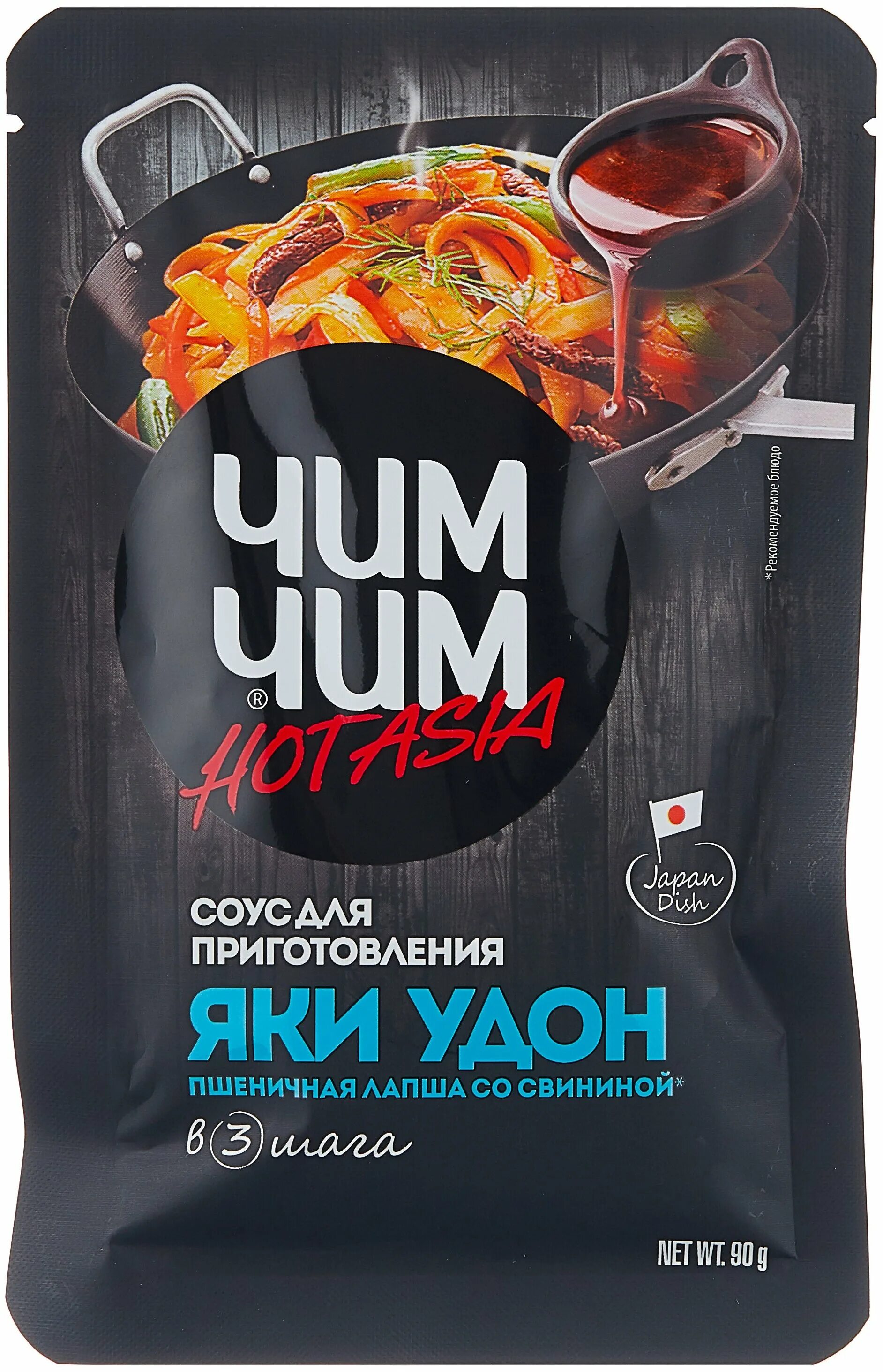 соус для лапши удон. острая лапша с морепродуктами. соус для удона. удон с морепродуктами. удон лапша наруто.