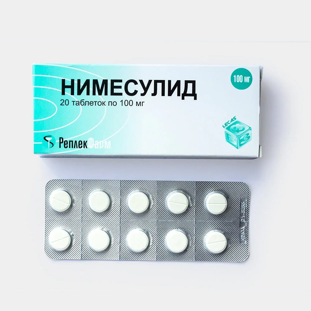 Аналог нимесулида в таблетках