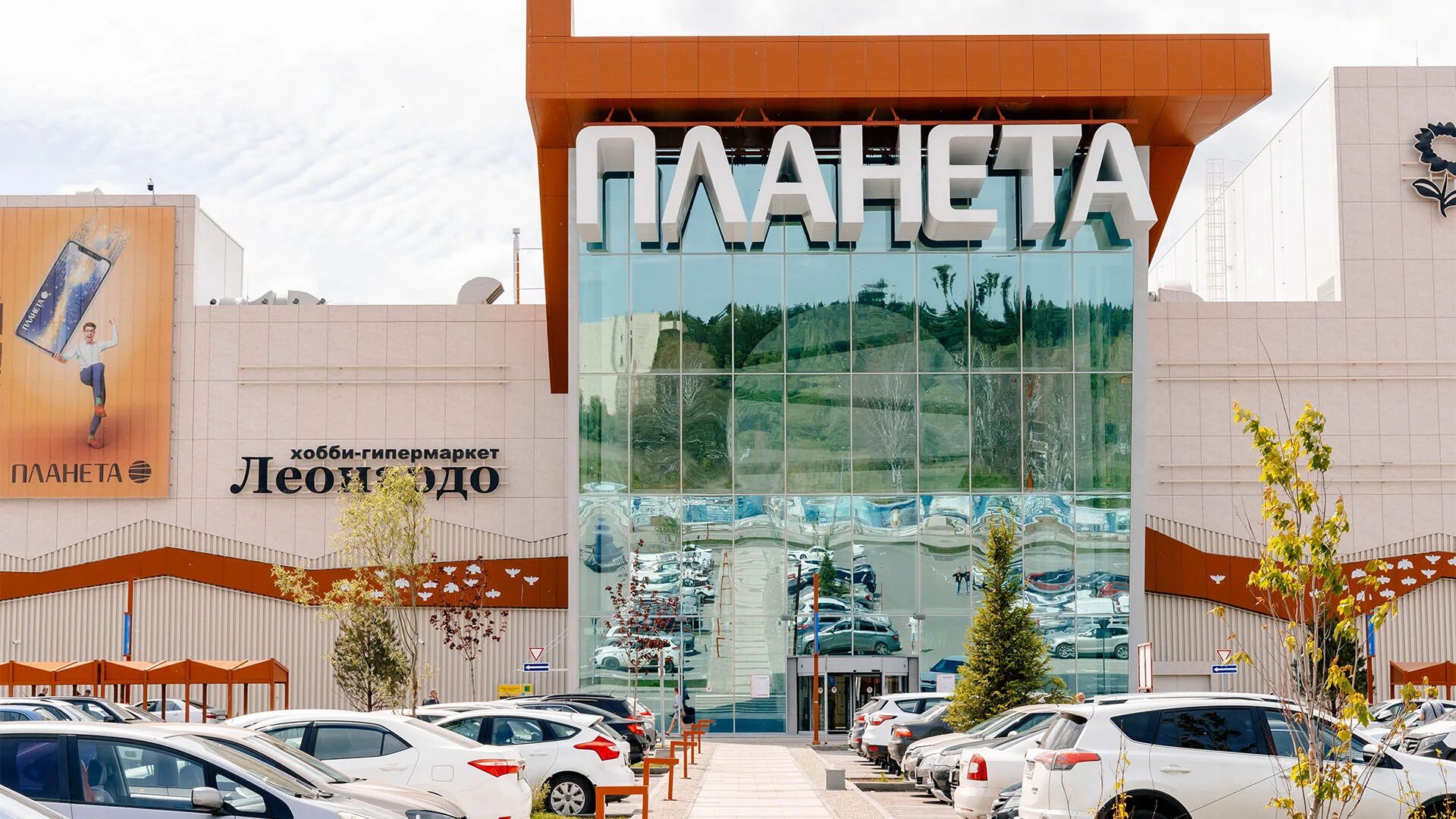 Красноярск планета торговый центр. Тц планета вакансии. Тц планета вакансии. Тц планета вакансии. Трц планета пермь развлечения.