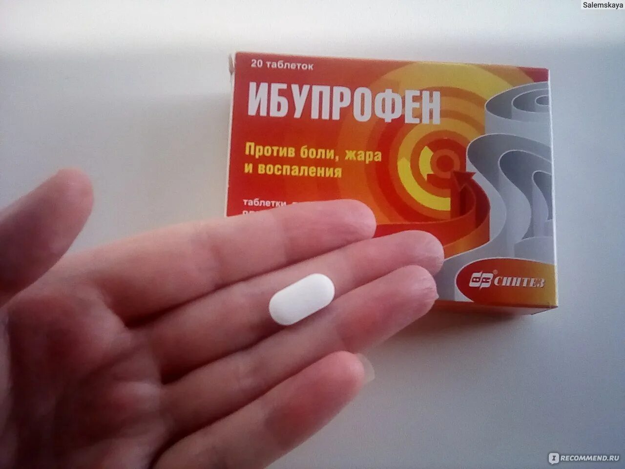 Ибупрофен понижает. Ибупрофен таблетки. Ибупрофен от головной боли. Таблетки от боли головы ибупрофен. Препарат от головной боли с ибупрофеном.
