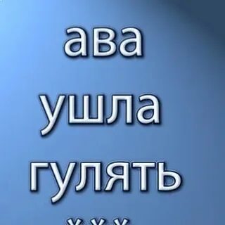 Добавь 15
