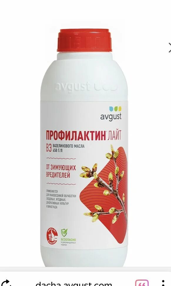 Avgust профилактин мкэ. Профилактин мкэ. Профилактин август. Профилактин (500 мл) август. Avgust профилактин мкэ.