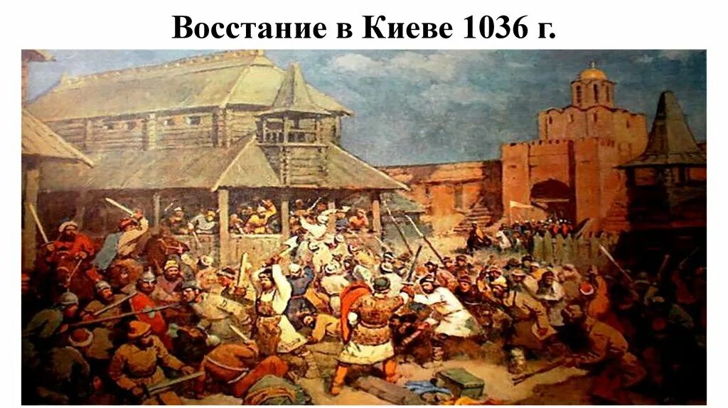 Осада Киева печенегами в 968 году. Восстание в Киеве 1113. Осада Белгорода печенегами.
