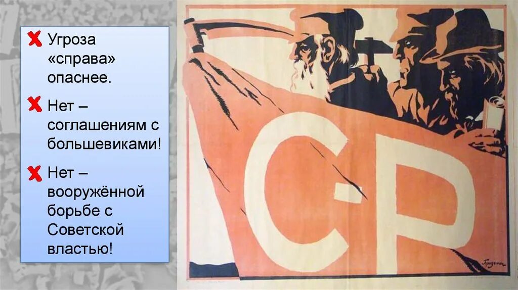Народное собрание в древних афинах. Политическая борьба в афинах. Политическая борьба в афинах. Реформы солона в древней греции. Основы демократии в афинах.
