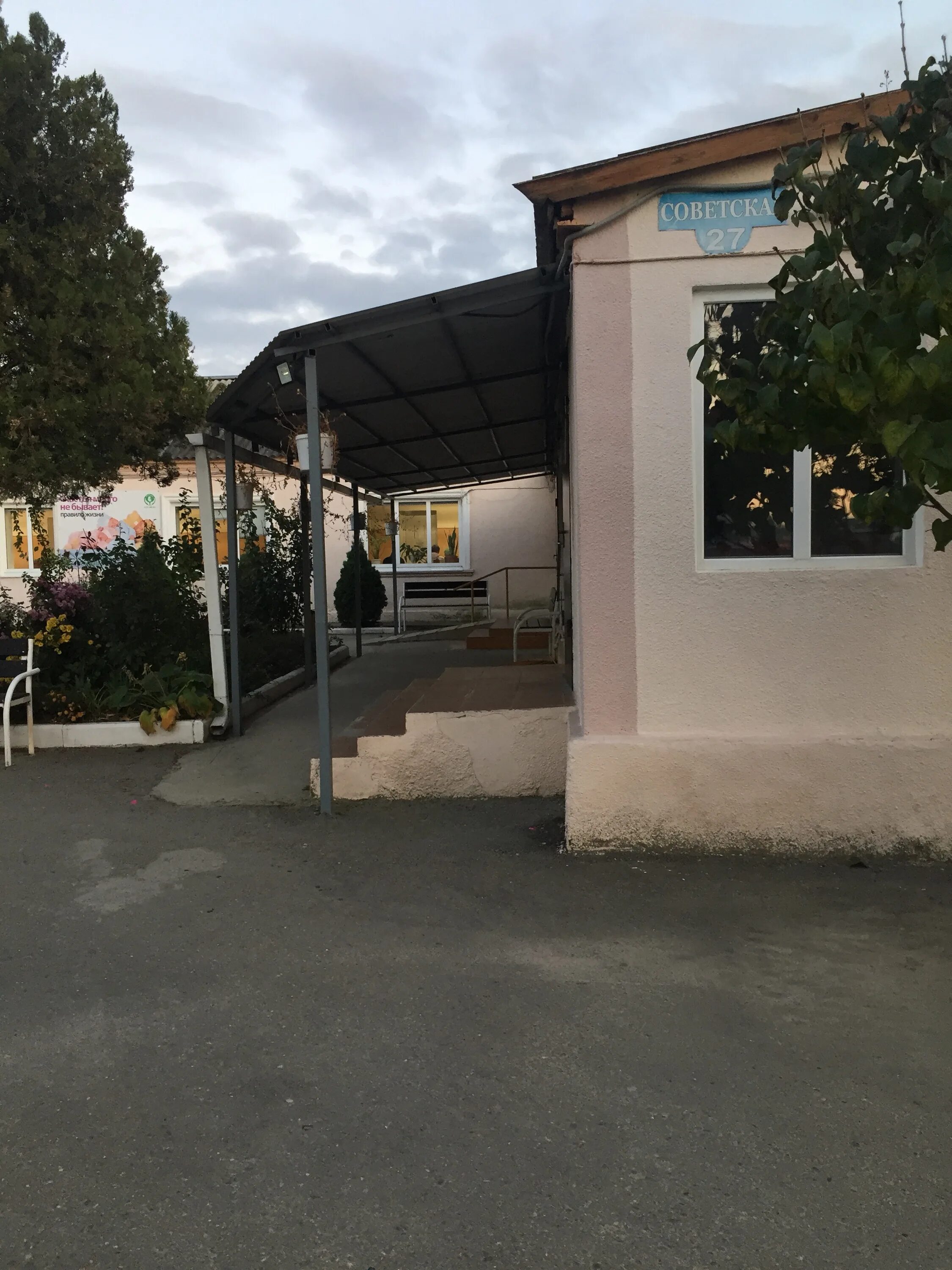 анапа амбулатория. армавир детская поликлиника анапская 8. анапа амбулатория. городская больница анапа. 12 мк агапа деьская больница.