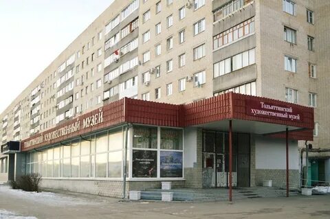 Режим работы тольятти музей
