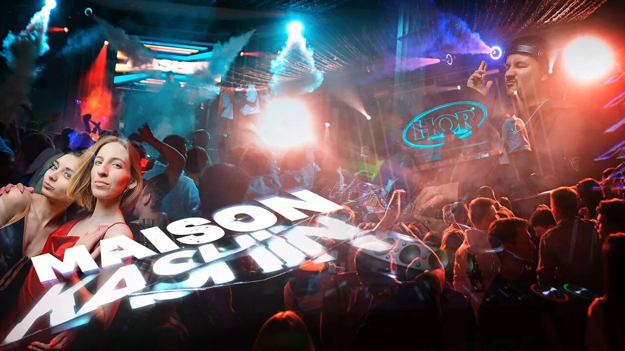 Maison club. Диджей тольятти. Мейсон тольятти ночной. Мейсон тольятти ночной клуб. Dj baur.