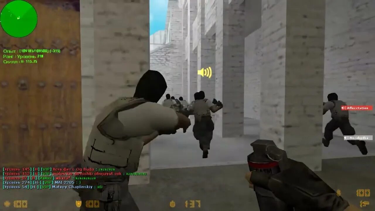 6. 6. Женский эпицентр кс 1. Женский эпицентр кс 1. Женский эпицентр кс 1.