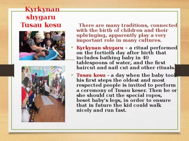 Traditions true false. Traditions and Customs of Kazakhstan. Customs and traditions. National Customs and traditions. Customs and traditions. Для презентации.