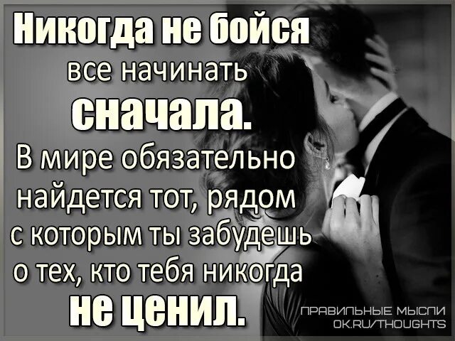 Всегда найдется тот. Я видел много счастливых людей и трезвых. Найдется тот кто полюбит. Среди них обязательно найдутся те кто будет. Картинка я видел много счастливых людей и трезвых.