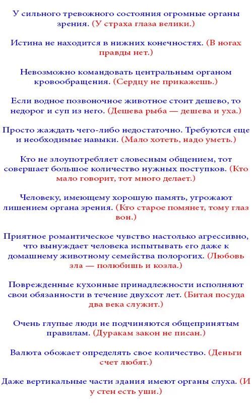 Сценарий на день рождения. Сценарии юбилеев. Сценки на юбилей. Сценарина юбиле женщине. Сценка на др