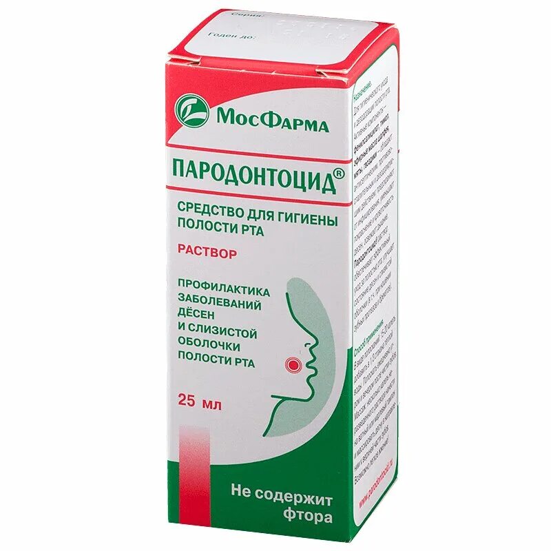Пародонтоцид гель инструкция по применению. Пародонтоцид формы выпуска. Пародонтоцид спрей. Пародонтоцид гель для десен 15г. Пародонтоцид спрей 25мл.