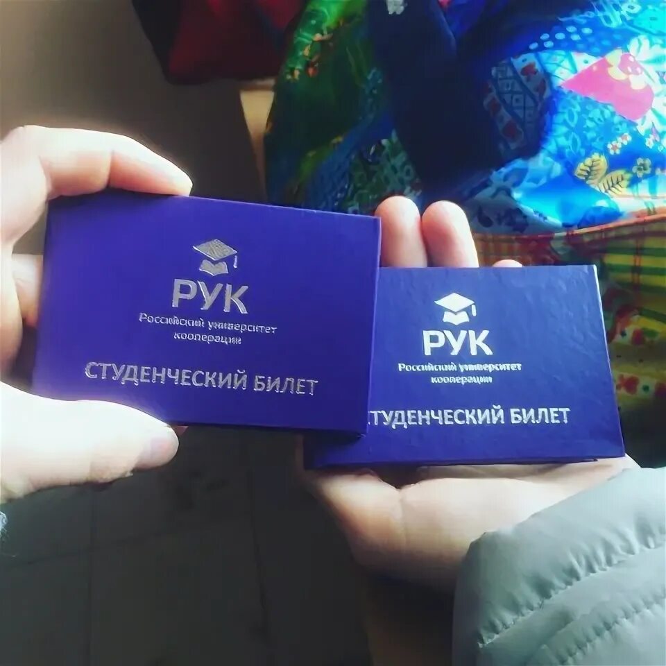 Купить билет курганинск