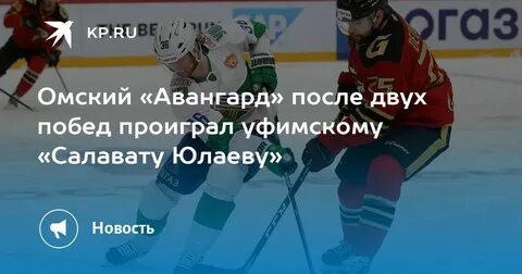 После 2 победа