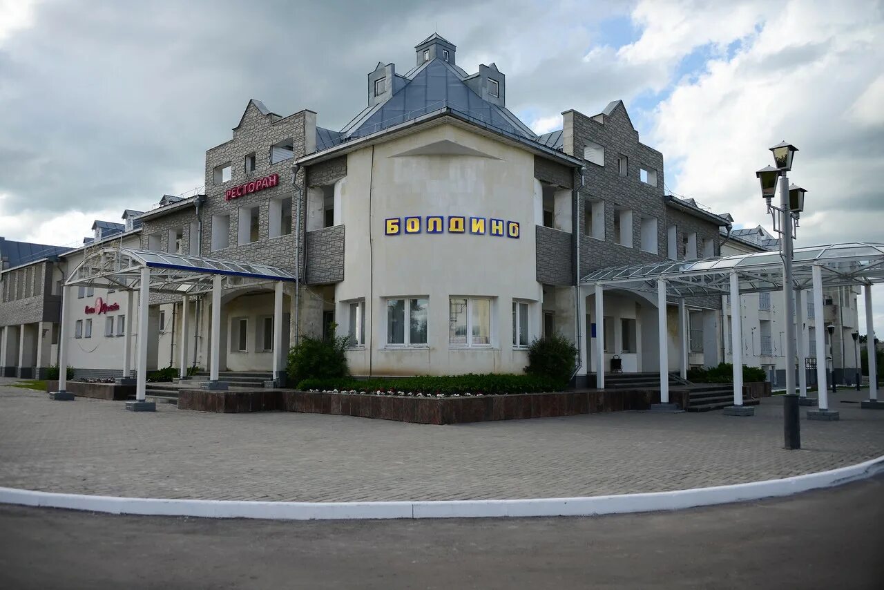 Большое болдино гостиница. Большое болдино гостиница. Ресторан лучинник большое болдино. Болдино нкц. Гостиница болдино нижегородская.