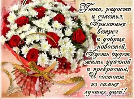 Гульнар с днем рождения открытка