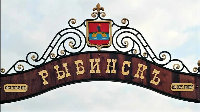 Вывеска светогор. Старинные вывески. Рыбинск вывески. Рыбинск старые вывески. Пристань вывеска.