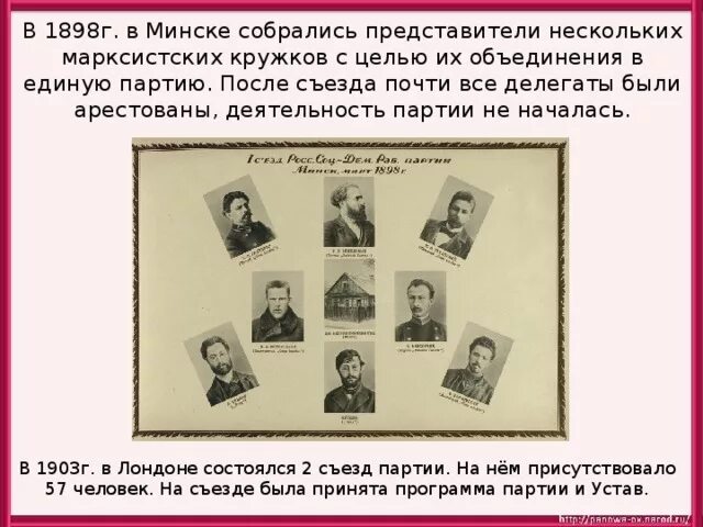 Многие представители классов