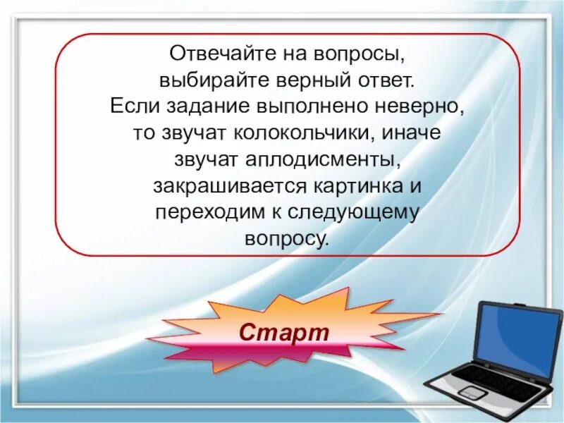 Выполнен некорректно. Задание выполнено неверно. Задание выполнено НК верно. Не верно выполненное задание. Задача выполняется неверно.