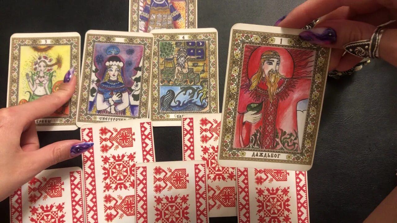 Новое на канале таро диана. Ирена таро таро. Карты таро новые. Таро трансформации ютуб. Космо таро расклады новый год.