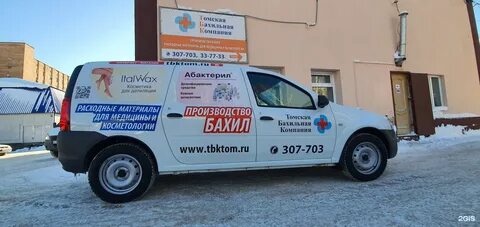 Томск алтайская индекс