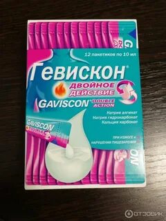 Гевискон суспензия в пакетиках