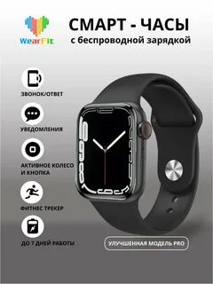 Смарт часы smart watch x6 pro женские