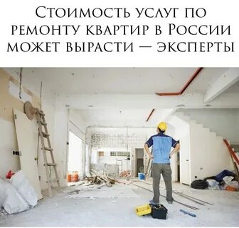 Вопрос ремонта