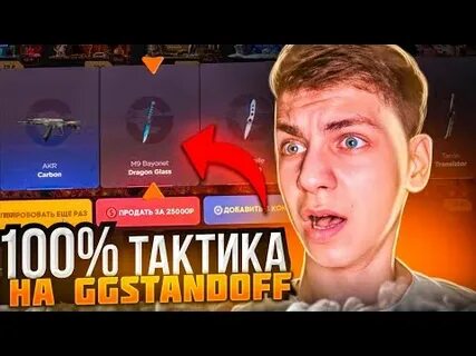 G g сайт стэндоф