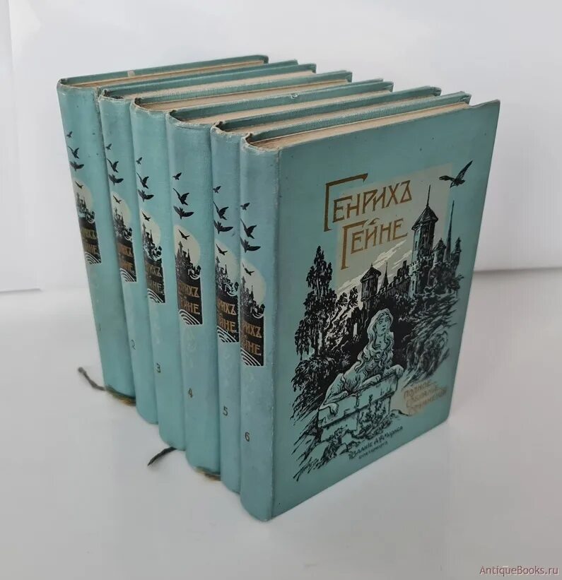 Гейне собрание сочинений. Гейне маркса 1904. собрание сочинений heinrich heine. генрих гейне полное собрание сочинений.