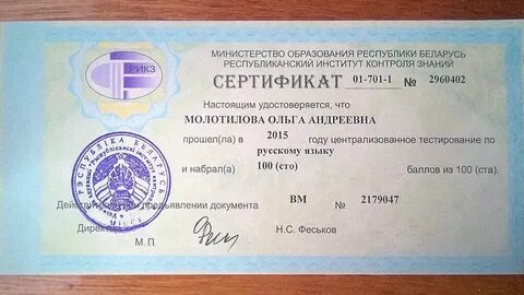 Когда будет выдавать 10000