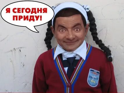 Кос человек