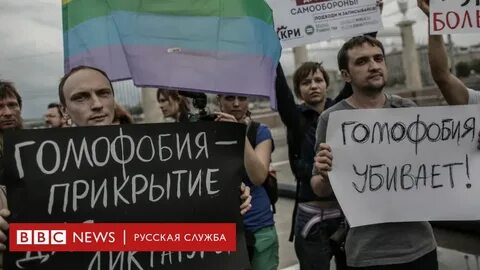Мужеложство и лесбиянство