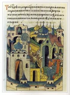 Местечко где мы жили называлось княжье произведение