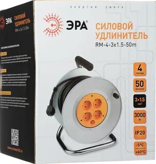 Эра 50