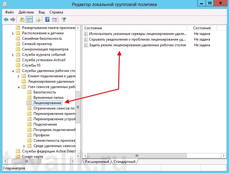 Лицензирование удаленных рабочих столов 2012. Служба удаленных рабочих столов. служба удаленных рабочих столов как называется. при выборе варианта лицензирования сервера «на сервер» указывается. оформление лицензий терминального сервера майкрософт.