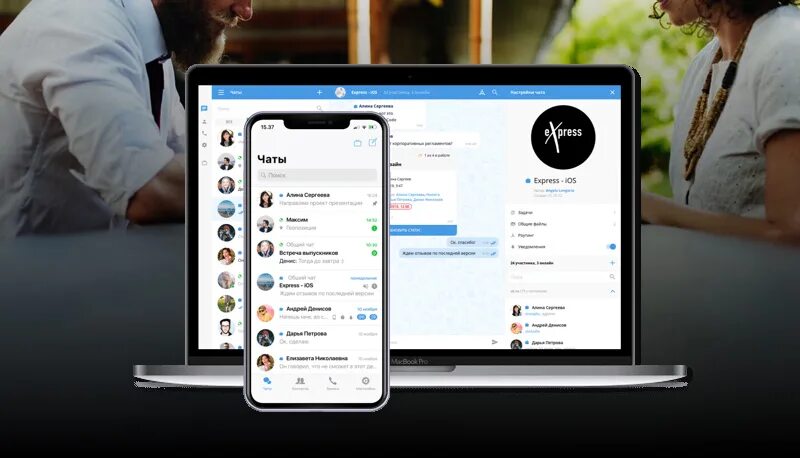 Communication express. Платформа корпоративных коммуникаций express. продвижение платформы.