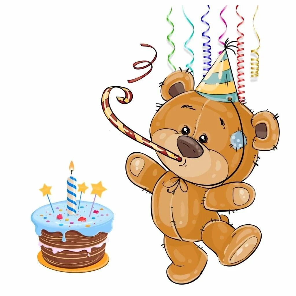 Мишка на день рождения ребенку. Рисунок на день рождения. С днем рождения иллюстрация. С днем рождения мишка. С днём рождения Медвежонок.