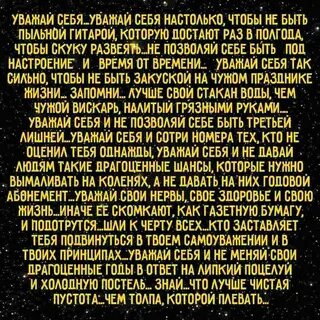 Автор уважаю