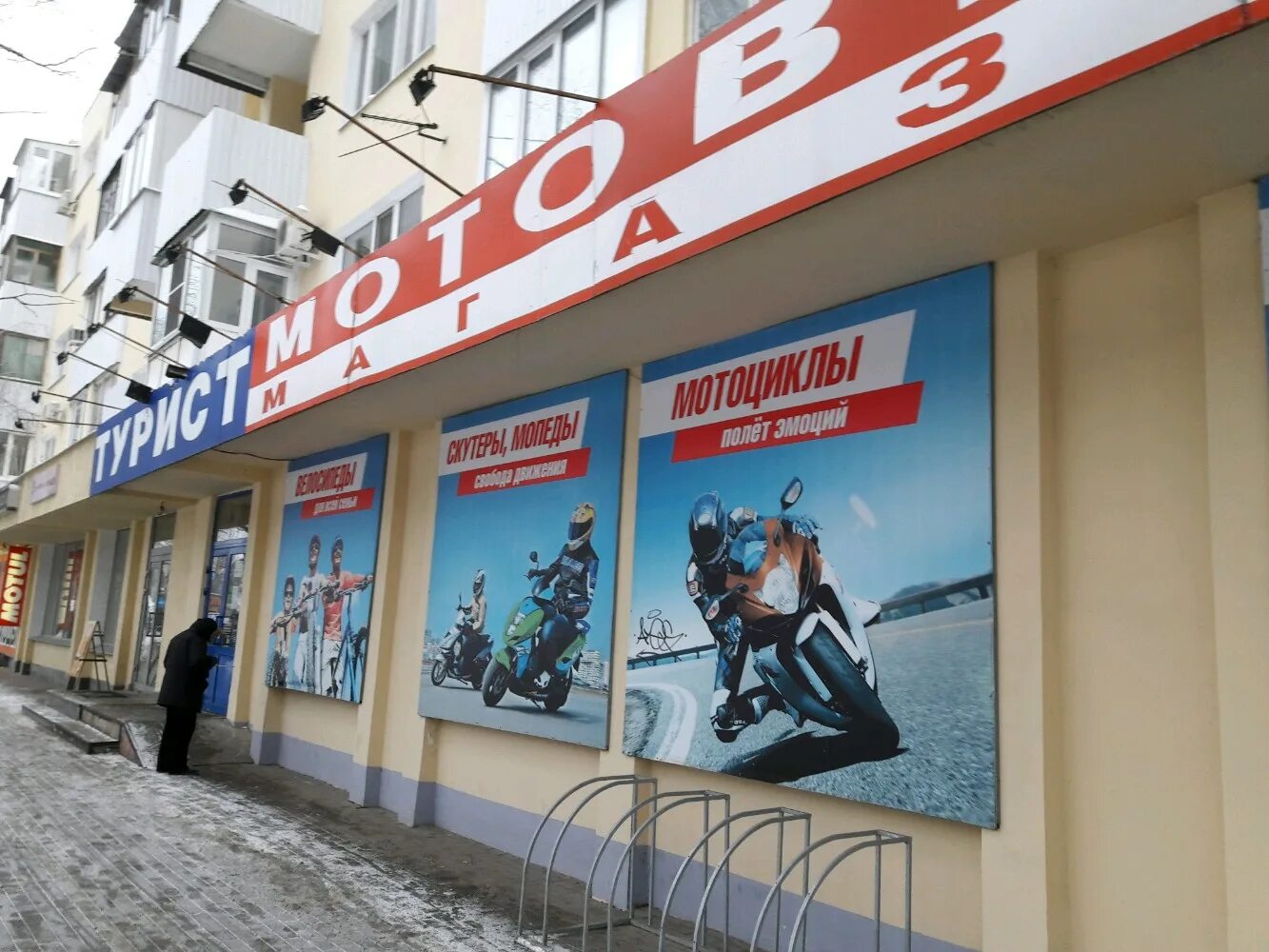 самара улица ново садовая 164а. самара ул ново садовая 164. самара улица ново садовая 164а. клиника паравина самара. медовые магазины в самаре.