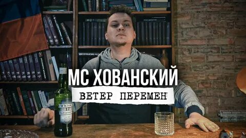 Хованский котенок