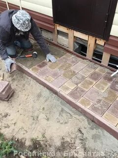 Раствор под тротуарную плитку