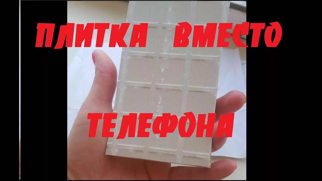 Как снять распаковку