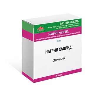 Дитилин инструкция
