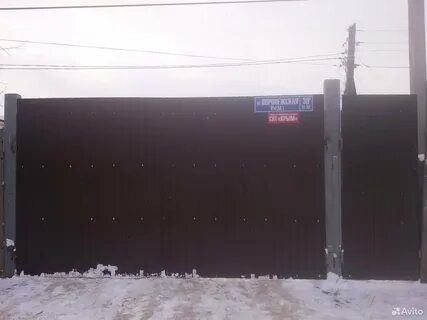 Авито пермь кировском районе