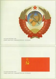 Башкортостан асср