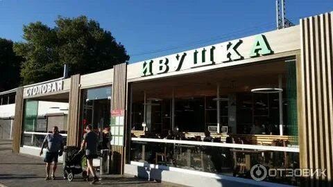 Дагомыс меню