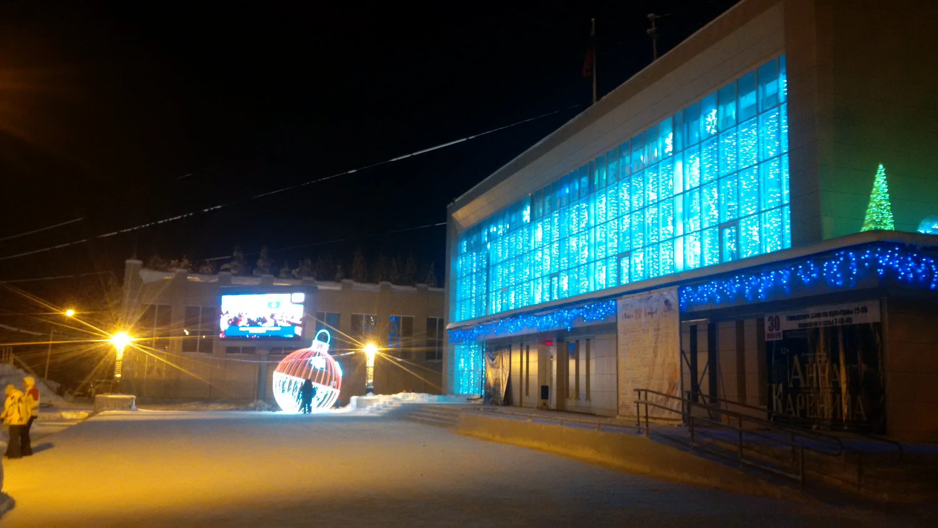 гдк полярные зори. гдк полярные зори сайт официальный. зал дк полярные зори. парад в мурманске 2020г. концертный зал полярные зори.