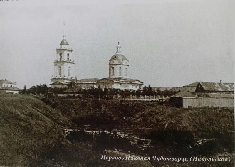 Г новосиль орловской. Новосиль орловской церковь николая чудотворца. новосиль город крепость. церковь святого николая чудотворца новосиль. город новосиль тульской губернии.